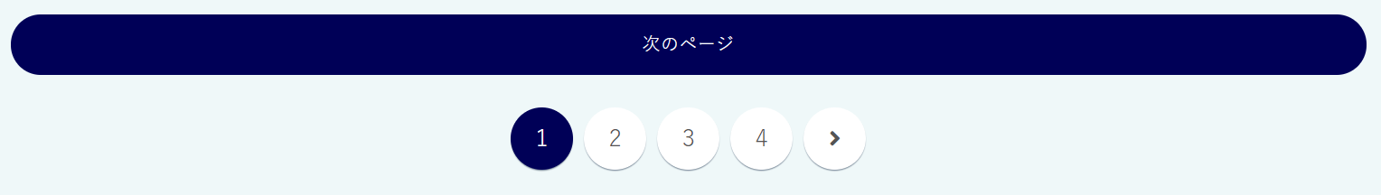 ホバー時のページ表示